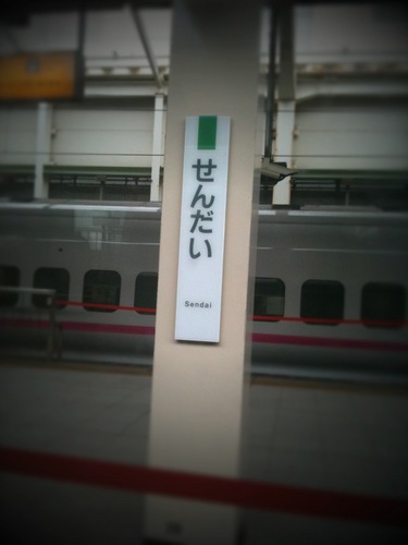 IMG_1729仙台駅.jpg